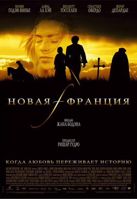 http://hostel.nstu.ru/films/Posters/14863034.jpg
