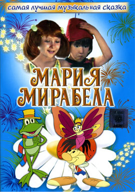 http://hostel.nstu.ru/films/Posters/1489411.jpg