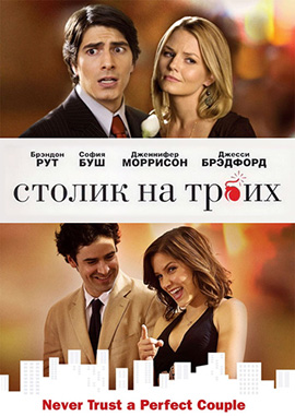 http://hostel.nstu.ru/films/Posters/1490046.jpg