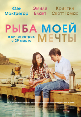 http://hostel.nstu.ru/films/Posters/14905433.jpg