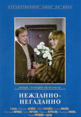 http://hostel.nstu.ru/films/Posters/14918220.jpg