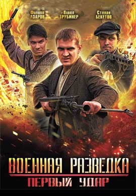 http://hostel.nstu.ru/films/Posters/14931860.jpg