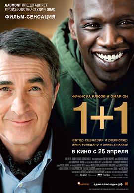 http://hostel.nstu.ru/films/Posters/14932809.jpg