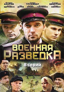 http://hostel.nstu.ru/films/Posters/14932864.jpg