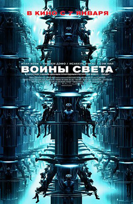 http://hostel.nstu.ru/films/Posters/1496867.jpg