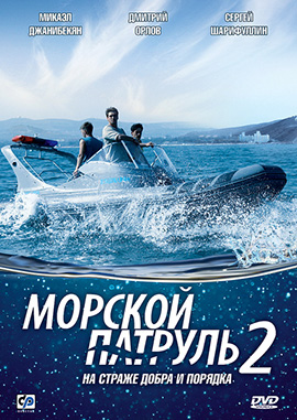 http://hostel.nstu.ru/films/Posters/1497249.jpg