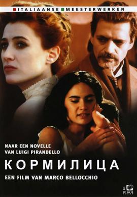 http://hostel.nstu.ru/films/Posters/14985837.jpg