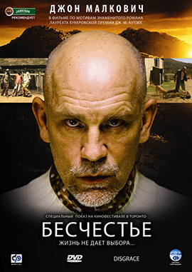http://hostel.nstu.ru/films/Posters/1501810.jpg