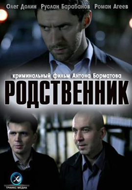 http://hostel.nstu.ru/films/Posters/15029038.jpg