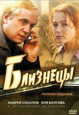 http://hostel.nstu.ru/films/Posters/15043008.jpg