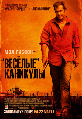 http://hostel.nstu.ru/films/Posters/15069463.jpg