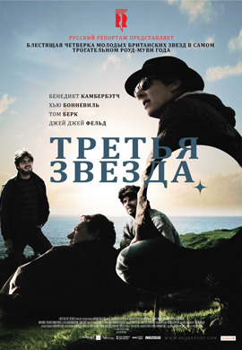 http://hostel.nstu.ru/films/Posters/15088187.jpg