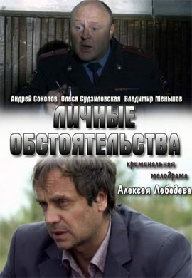 http://hostel.nstu.ru/films/Posters/15113044.jpg