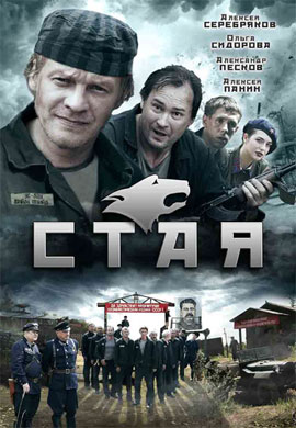 http://hostel.nstu.ru/films/Posters/15115985.jpg