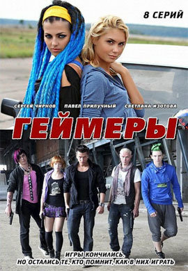 http://hostel.nstu.ru/films/Posters/15140778.jpg