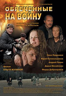 http://hostel.nstu.ru/films/Posters/15140868.jpg