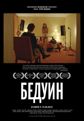 http://hostel.nstu.ru/films/Posters/15156050.jpg