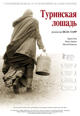 http://hostel.nstu.ru/films/Posters/15156341.jpg