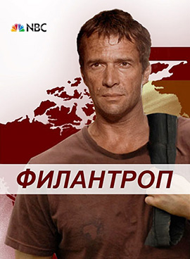http://hostel.nstu.ru/films/Posters/1518072.jpg