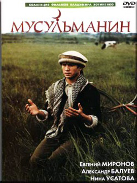 http://hostel.nstu.ru/films/Posters/1520623.jpg