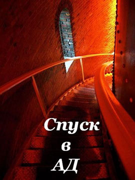http://hostel.nstu.ru/films/Posters/1570862.jpg