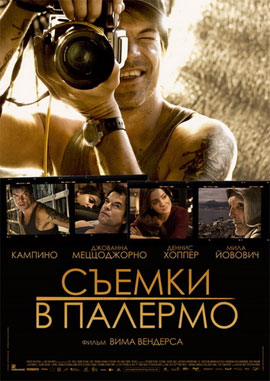 http://hostel.nstu.ru/films/Posters/1582105.jpg