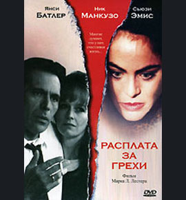 http://hostel.nstu.ru/films/Posters/1586404.jpg