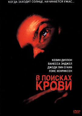 http://hostel.nstu.ru/films/Posters/1591438.jpg