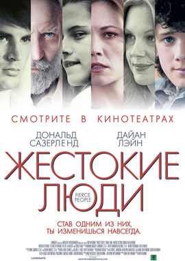 http://hostel.nstu.ru/films/Posters/1591528.jpg