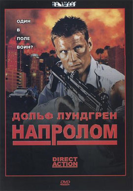 http://hostel.nstu.ru/films/Posters/1600987.jpg