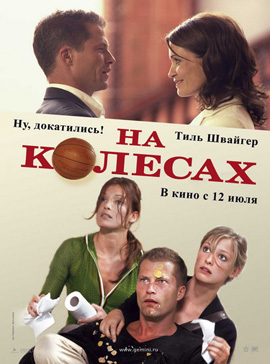 http://hostel.nstu.ru/films/Posters/1607269.jpg