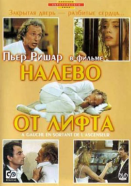 http://hostel.nstu.ru/films/Posters/1612785.jpg