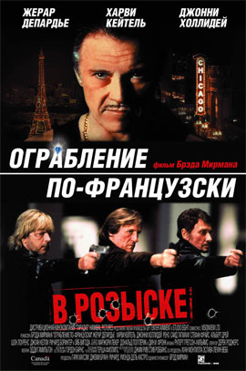 http://hostel.nstu.ru/films/Posters/1612878.jpg