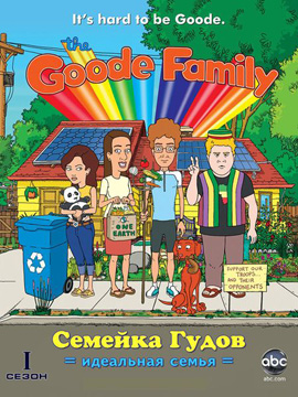 http://hostel.nstu.ru/films/Posters/1631688.jpg