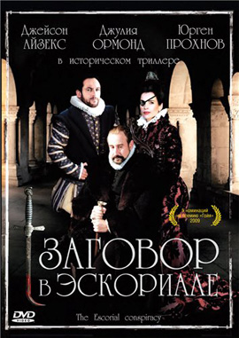 http://hostel.nstu.ru/films/Posters/1647389.jpg