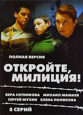 http://hostel.nstu.ru/films/Posters/1650981.jpg