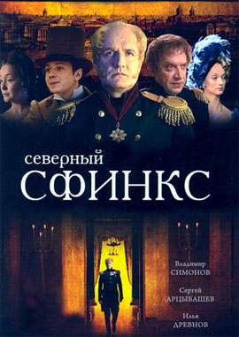 http://hostel.nstu.ru/films/Posters/1651349.jpg