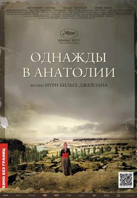 http://hostel.nstu.ru/films/Posters/16540607.jpg