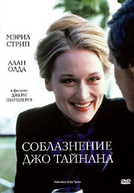 http://hostel.nstu.ru/films/Posters/16541753.jpg