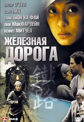 http://hostel.nstu.ru/films/Posters/16582443.jpg