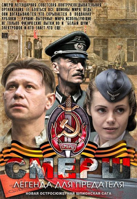 http://hostel.nstu.ru/films/Posters/16584807.jpg