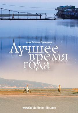 http://hostel.nstu.ru/films/Posters/16596554.jpg