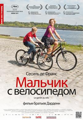 http://hostel.nstu.ru/films/Posters/16600886.jpg