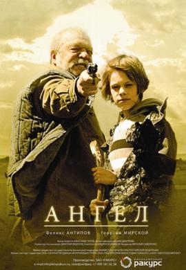 http://hostel.nstu.ru/films/Posters/16601189.jpg