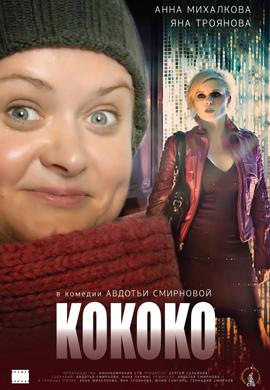 http://hostel.nstu.ru/films/Posters/16618639.jpg