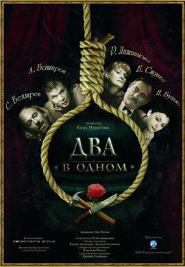 http://hostel.nstu.ru/films/Posters/16624290.jpg