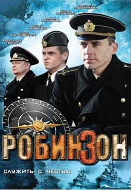 http://hostel.nstu.ru/films/Posters/16636380.jpg