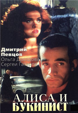 http://hostel.nstu.ru/films/Posters/16689782.jpg
