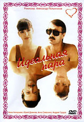 http://hostel.nstu.ru/films/Posters/16690695.jpg