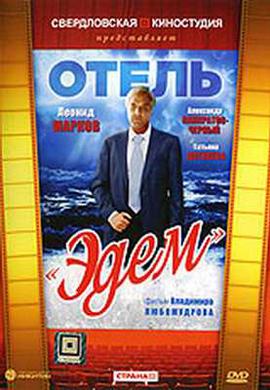 http://hostel.nstu.ru/films/Posters/16691058.jpg